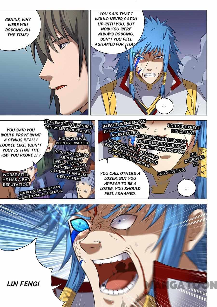 God of Martial Arts Chapter 126 1